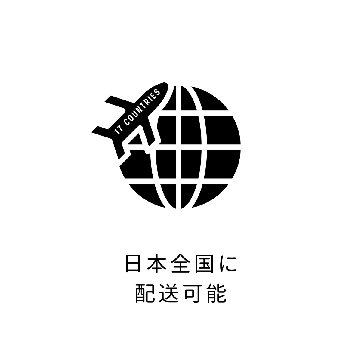 worldwide jp icon