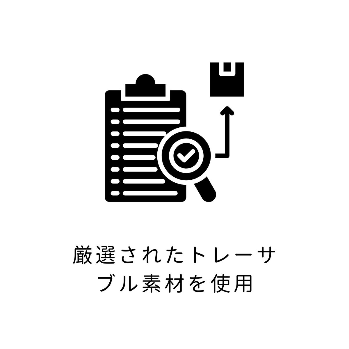 traceable icon jp